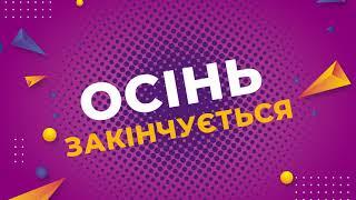 ЛОВИ КЕШБЕК до 20% НА МІЖКІМНАТНІ ДВЕРІ в "ОЛДІ Житомир"!