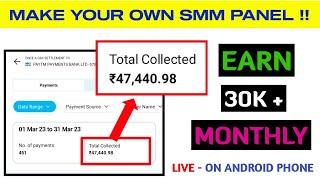 How To Make SMM Panel | Complete Installation Process| Best SMM Panel Script - OSP King.