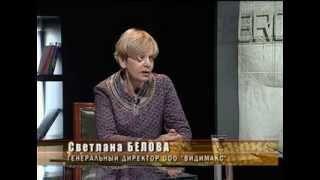 ТВ Профи - Светлана Белова