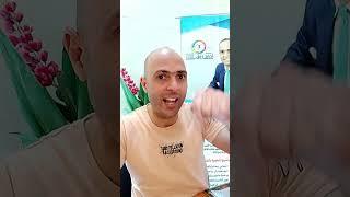 لو عندك مشكله في الثقه بالناس اسمع الفيديو دا | لايف كوتش أحمد رزق