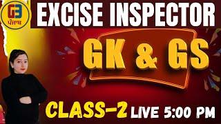 Psssb Excise Inspector | PYQ GK & GS class-2 | Psssb TOP Gk Questions