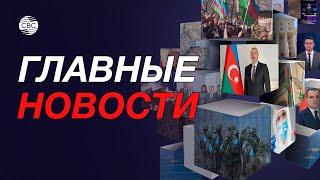КНДР готовит первый спутник-разведчик/В Судане в столкновениях погибли 270 человек