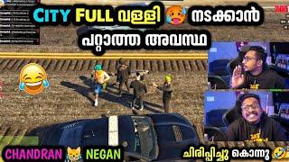 City Full വള്ളി  നടക്കാൻ പറ്റാത്ത അവസ്ഥ CHANDRAN  NEGAN | Vasu Annan ഇജാതി | GTA V