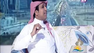 يسعد صباحك - الذكاء المالي - أ. عاصم الرحيلي