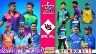 LIVE: ALL STAR CHAMPIONS LEAGUE, JAJPUR: GRAND FINAL : #Cricketcarlson #Allstar