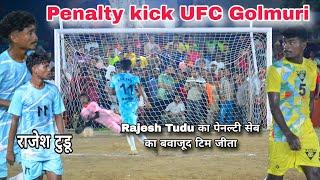 Nrk boys   Yusuf FC/)1st round penalty kick/)At:-ufc golmuri football tournament//