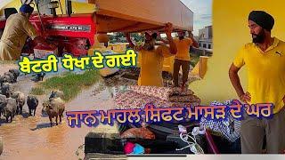 ਜਾਨ ਮਾਹਲ ਦੇ ਘਰ ਦਾ ਸਮਾਨ 2 ਘੰਟੇ ਵਿੱਚ ਕੀਤਾ ਕਾਬੂ?@jagatmasad