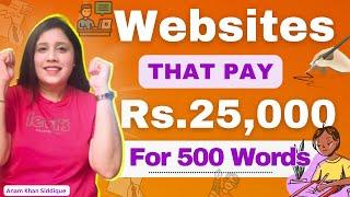 Looking For GENUINE Content Writing Websites️ || 7 Websites THAT Pay Rs.25,000 For Each ARTICLE 