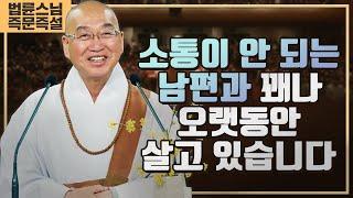 2010. 소통이 안 되는 남편과 꽤나 오랫동안 살고 있습니다