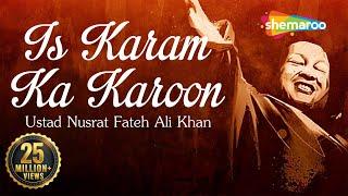 Nusrat Fateh Ali Khan Best Qawwali | Is Karam Ka Karoon Shukar Kaise Ada with Lyrics | Qawwali 2023