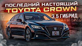 TOYOTA CROWN S220 | 3.5 ЛИТРА - ГИБРИД| Авто из Японии | JAPAUTOBUY