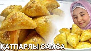 ЕҢ ОҢАЙ ҚАТПАРЛЫ САМСА