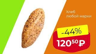 РК volunteer food