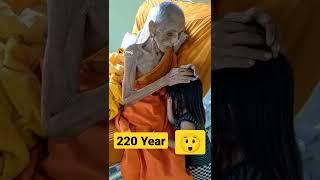 220 Year Old Women #Shorts #220yearold #trending #236Yearoldwomen