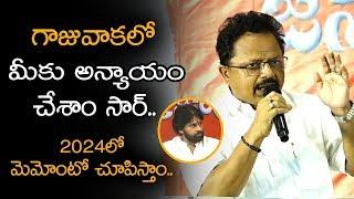 Commona Man Emotional Speech over Pawan Kalyan Defeat in Gajuwaka - Bezawada Media