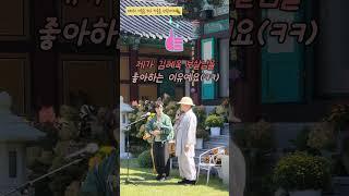 성전스님이 김혜옥 보살님을 좋아하는 이유는?! #성전스님 #김혜옥 #좋은아침성전입니다
