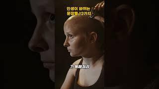 돌덩이TV-인생이 바뀌는 문장들 12가지[교훈 및 명언]