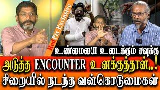 TORTURE IN KOVAI PRISON Im the Next Target for ENCOUNTER KILLING - Savukku Shankar Latest Interview