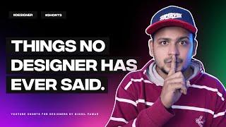 Things No Graphic Designer Has Ever Said #shorts #graphicdesigner
