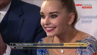 AVERINA Arina [RUS] (AA) - Strongest Cup 2023 Apparatus FINALS