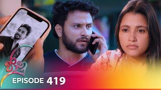 Jaanu | Episode 419 - (2024-10-02) | ITN