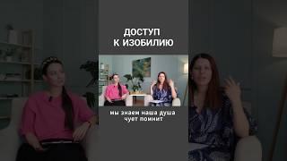 Системные расстановки по Хеллингеру. #расстановки #психология