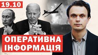 НАТО жорстко звернулося до України. Третя світова війна. Заява Байдена, Шольца і Макрона