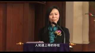 《聖經．新漢語譯本》講座系列2013－耶利米書的時代信息（二）