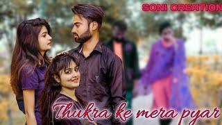 Thukra ke mera pyar inteqam dekhegi IAS love story / soni creation