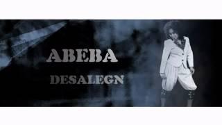 New Ethiopian Music Abeba Desalegn Quretegna Kehonek