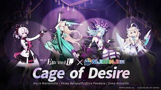 Cage of Desire (Official Music Video) | Higan: Eruthyll × NIJISANJI EN