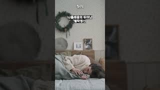 “불가능은 환상이다 – 나폴레옹 명언” #나폴레옹 #동기부여 #명언 #짧은명언 #불가능은없다 #자기계발 #짧은힘 #오늘의한마디