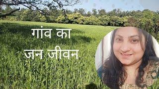 Dehradun Village Lifestyle || Uttarakhand Village Life || Home Village Vlogger || #vlog2025