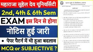 UG & PG Even Sem Exam will be held from this day | Change in Paper Pattern || Now will it be MCQ ...