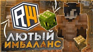 ИМБАЛАНСНАЯ КОМБИНАЦИЯ ШАРОВ  ЛЮТЫЙ ДОНАТЕРСКИЙ ИМБАЛАНС  ДОНАТЕРСКИЙ ГРИФ РИЛИВОРЛД  REALLYWORLD