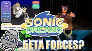 Секреты Соника | Хайлайты Стрима Sonic Dreams Collection