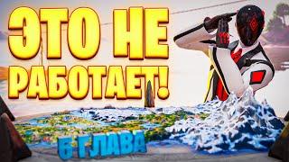 Как ЕЖЕГОДНЫЙ Выход Новой Главы УБИВАЕТ Fortnite!