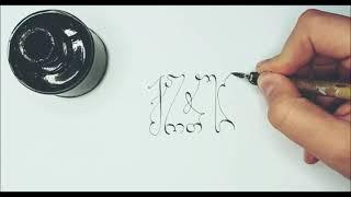 ქართული კალიგრაფია — Georgian Calligraphy