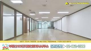 한신IT  전용54평 사무실임대 구로지식산업센터  룸3개 즉시입주  구로디지털단지 10분거리  입주협의가능