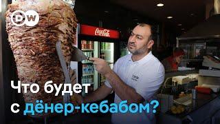 Дёнер-кебаб хотят зарегистрировать в Германии как турецкий продукт - а что это значит на самом деле?