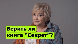 Что мы можем и чего не можем. Тизер. Психолог Галина Тимошенко и Минасси Клаб.