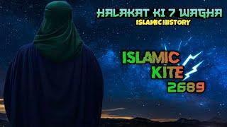 HALALAT KI 7 WAGHA | ISLAMIC KITE 2689