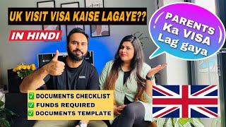 UK Visitor Visa Application Process In Hindi | Documents & Money Required | UK Tourist Visa 2022