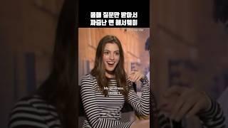 Anne Hathaway annoyed at being asked about her body