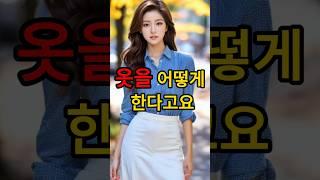 변호사도 놀란 갑부 여자의 비밀 고백