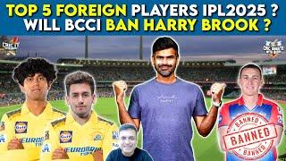 Top 5 Foreign Players IPL 2025 ? Will BCCI Ban Harry Brook ? | Cric it with Badri