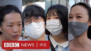 台灣九合一選舉：選民怎麼看兩岸議題？－ BBC News 中文