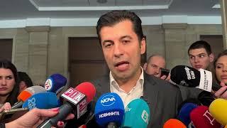 Кирил Петков: "Продължаваме Промяната" нямаме доверие на ГЕРБ.