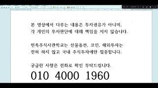 부페같은 테마장세! 대장테마를 찾아서!