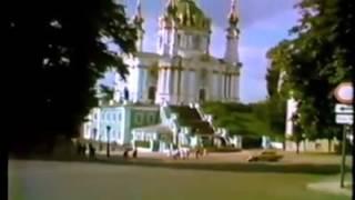 Старый Киев 1984